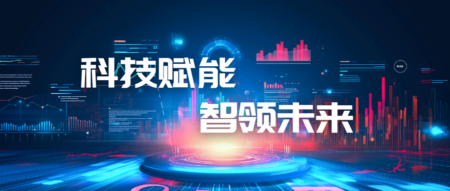 富芯医疗 | 为您提供 AI+一体化生物芯片科研和产业化平台